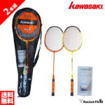 バドミントン ラケット カワサキ 2本セット OT-2000 KAWASAKI ガット張り上げ済 2本組 シャトル2個付き キャンプ セット badminton racket racketfield