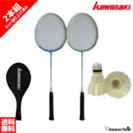 バドミントン ラケット カワサキ 2本セット KB-300 ガット張り上げ済 2本組 シャトル2個付き キャンプ セット badminton racket kawasaki
